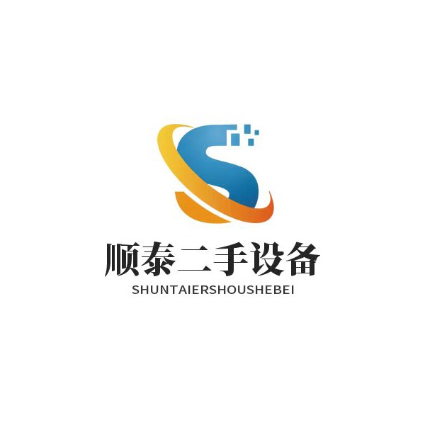 梁山县顺泰二手设备购销部 - 公司logo
