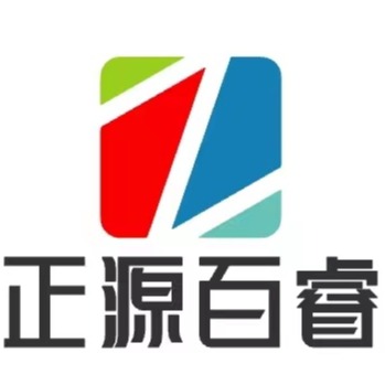 武汉正源百睿精密制管科技有限公司