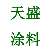 桂林天盛涂料有限公司