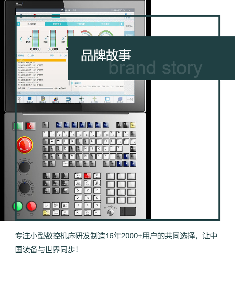 Teaching oriented CNC machine tools - VR CNC simulation teaching and training equipment - CNC lathes for small-scale teaching and training