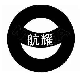 安平县航耀金属丝网制品有限公司