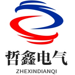 广州哲鑫电气有限公司