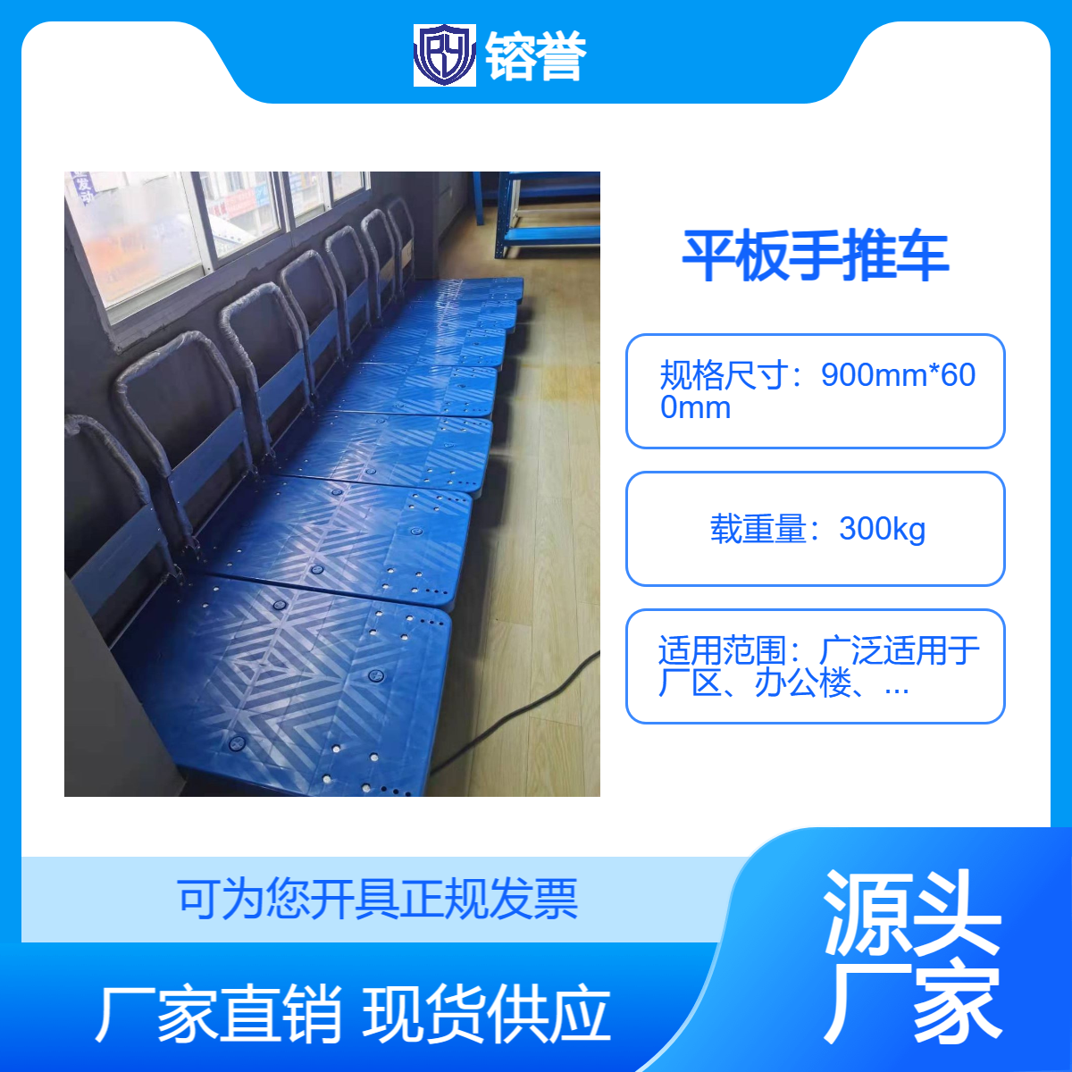 平板手推车工具车拖车拉货车小推车加厚静音折叠板车推货车