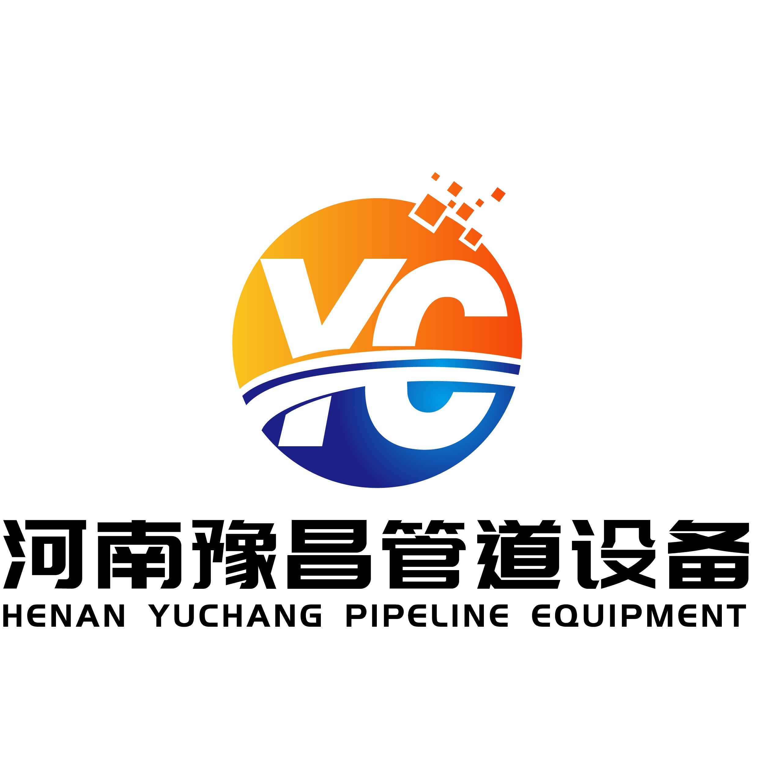 河南豫昌管道设备有限公司