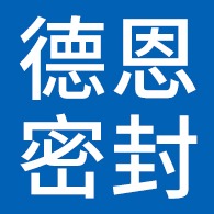 河北德恩密封材料有限公司 - 公司logo