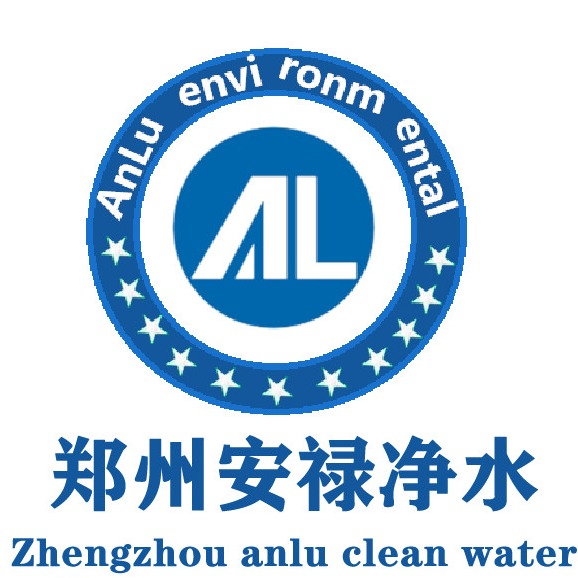 郑州市安禄环保设备有限公司 - 公司logo