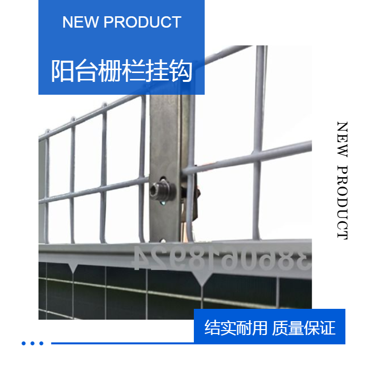 Chuanpu stainless steel 304 300W solar panel installation bracket accessories, fence fixing hook