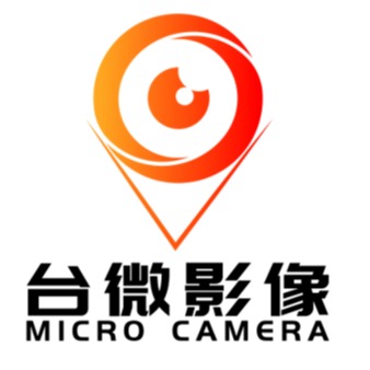 深圳市台微影像有限公司