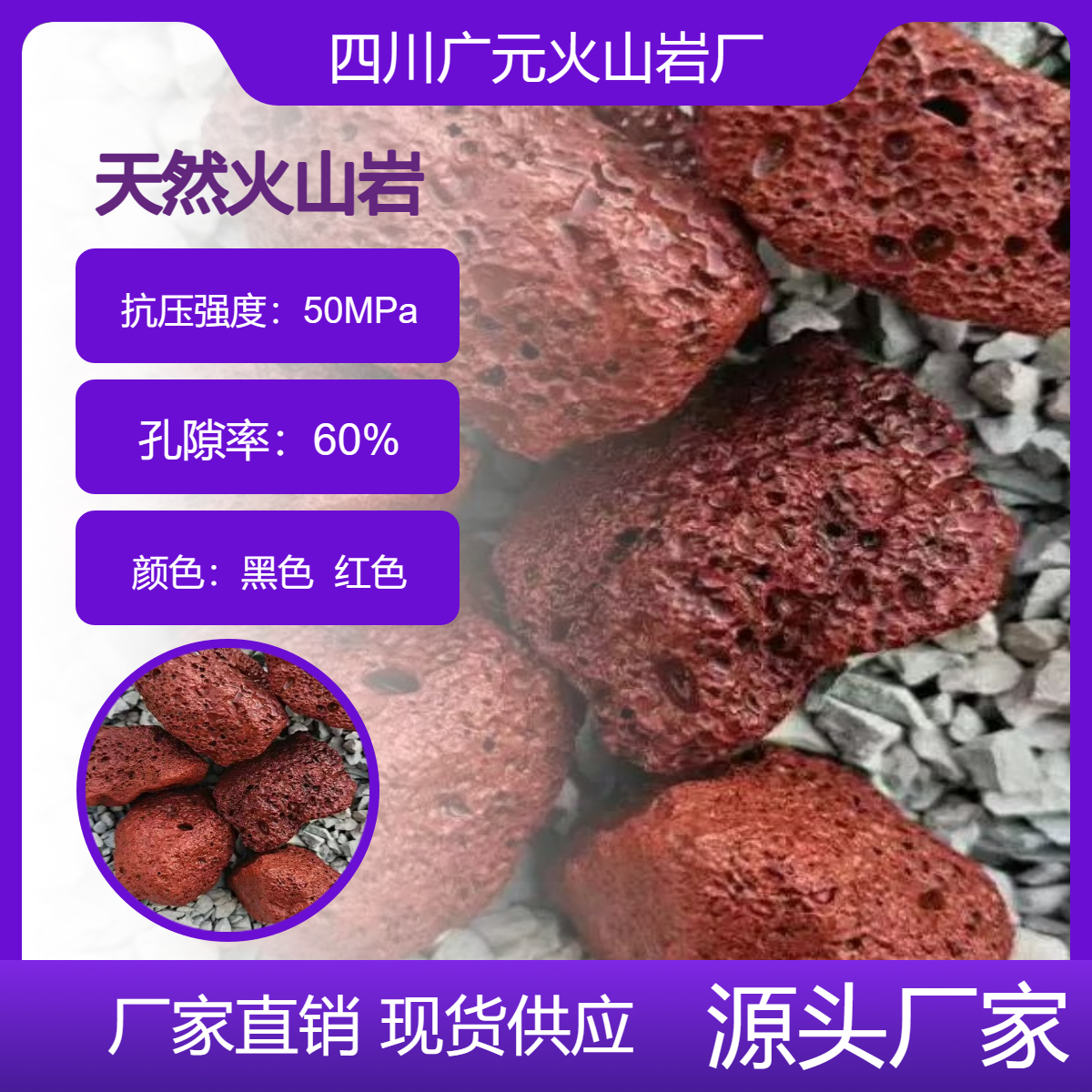 长江源头水域治理用 火山岩滤料 黑色浮石 5-8公分天然形成 提高水质