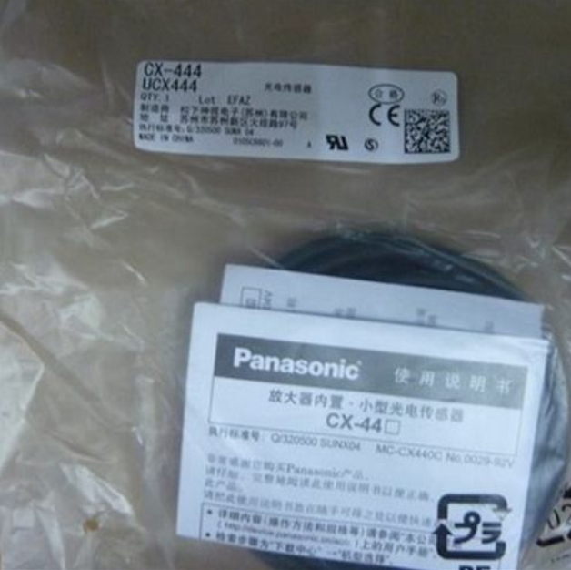 GX-F8A Panasonic/Panasonic three wire square proximity sensor photoelectric switch sensor