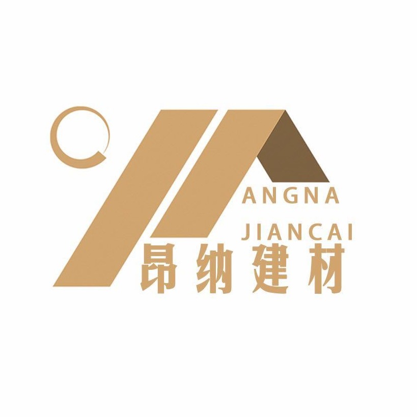 河北昂纳建材有限公司