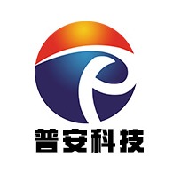 河北普安科技有限公司