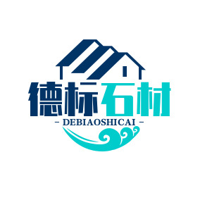 九龙坡区德标石材厂