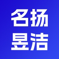 江苏名扬昱洁机械有限公司 - 公司logo