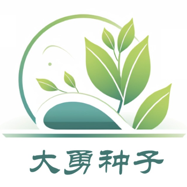 马关县大勇种子经营部