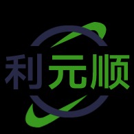 青岛利元顺机械科技有限公司 - 公司logo