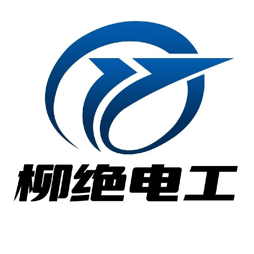 扬州柳绝电工材料有限公司