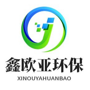 济南鑫欧亚环保设备有限公司 - 公司logo