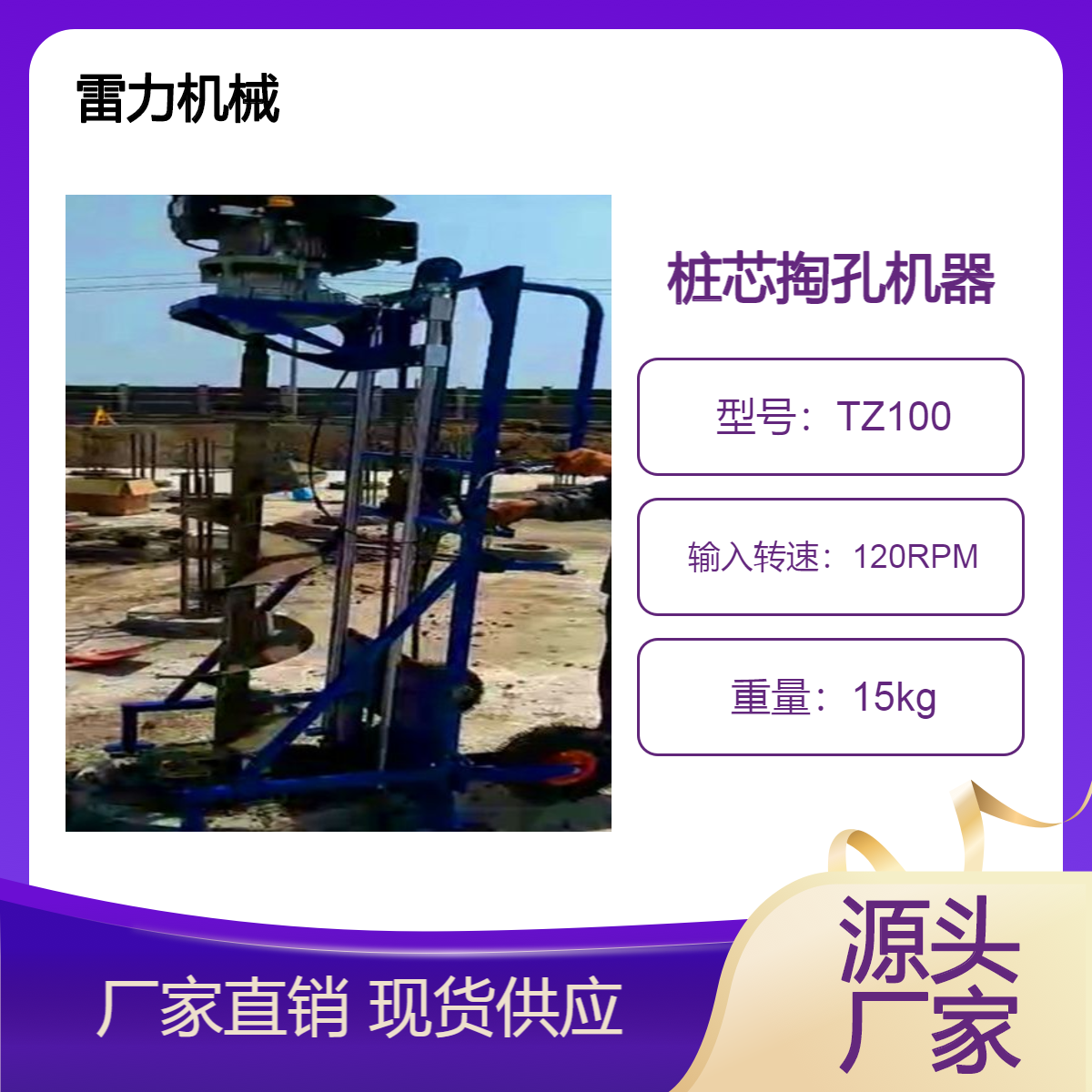 掏桩芯孔机器 建筑工地预制管桩孔清理泥土工具按需配置
