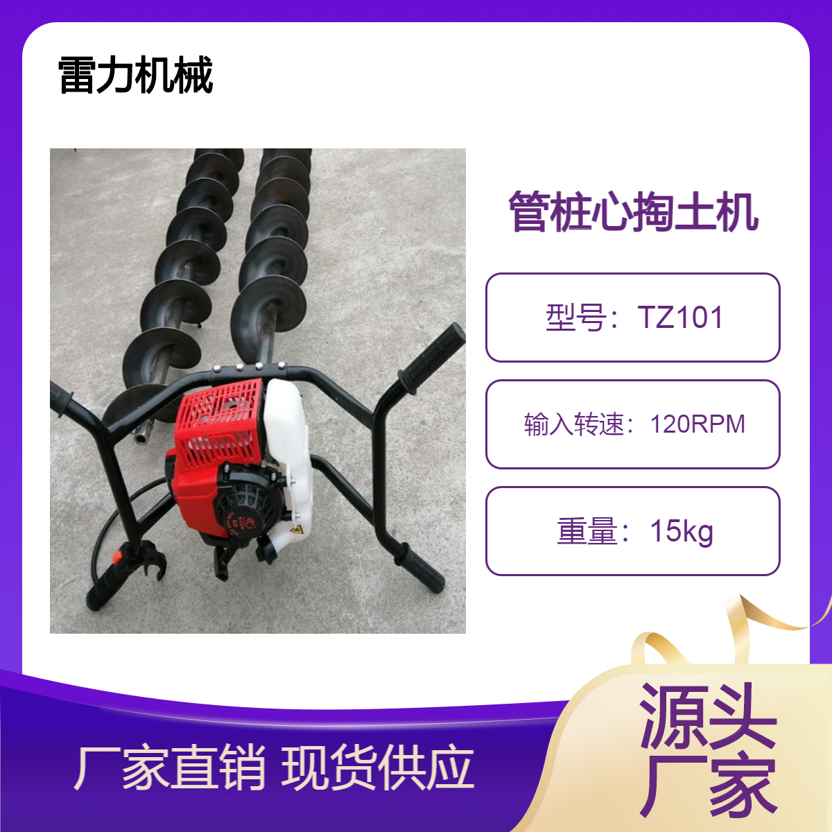 空心管桩掏土机 工地水泥桩头内清理泥土泥浆设备 自动输出