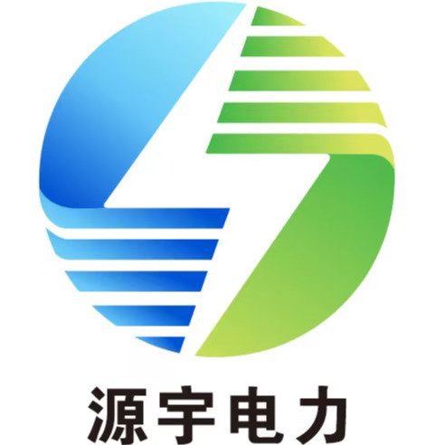 河北源宇电力器材有限公司
