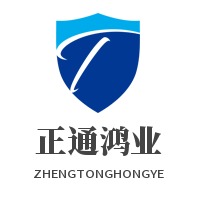 正通鸿业(天津)钢铁贸易有限公司