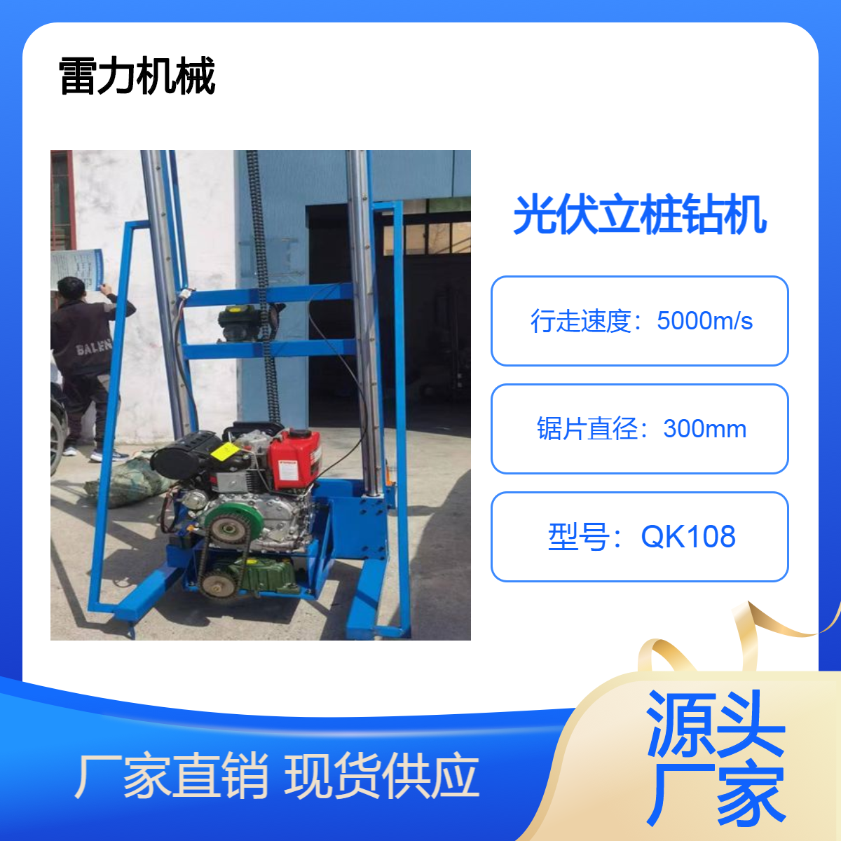 光伏立柱钻机 山地太阳能发电注浆打孔机器动力强挖坑快