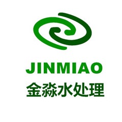 金淼水处理科技（青岛）有限公司 - 公司logo