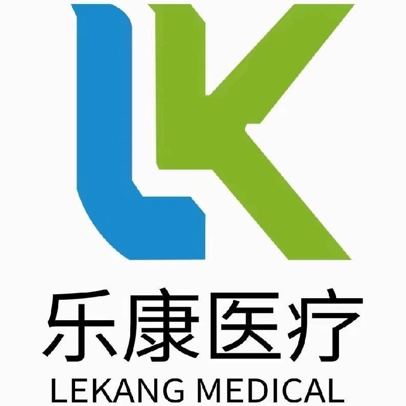 曲阜乐康医疗科技集团股份有限公司 - 公司logo