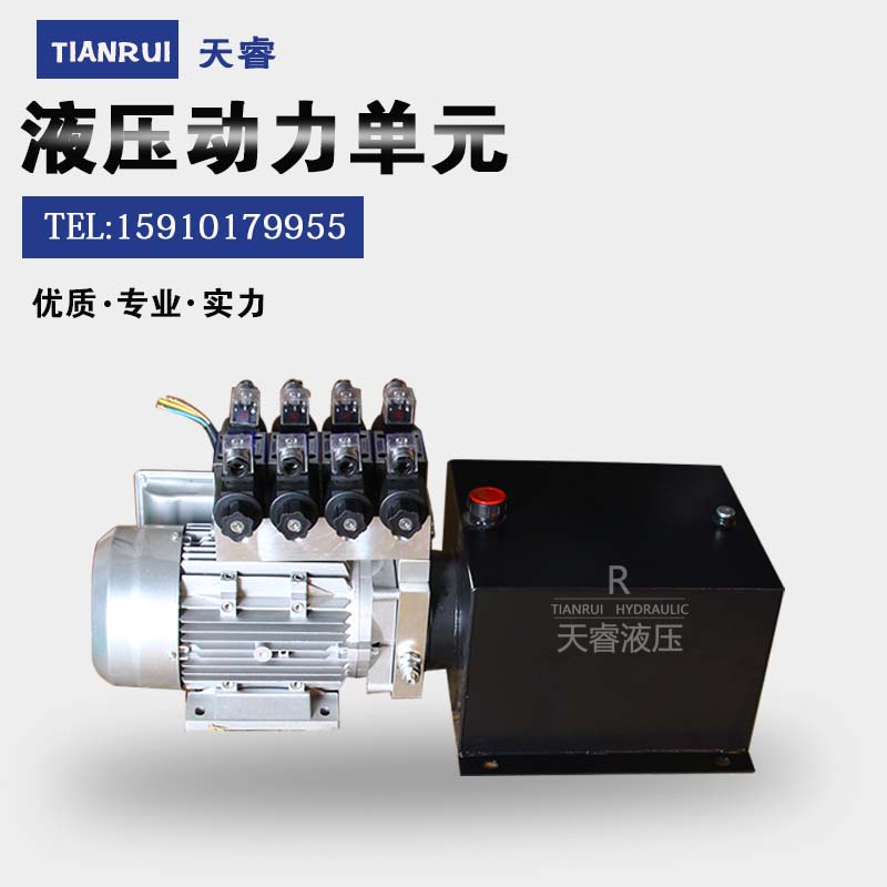 动力单元380V泵站液压系统小型液压站升降机折弯机平台车油缸
