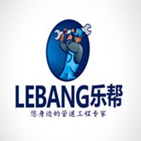 南京乐帮管道工程有限公司