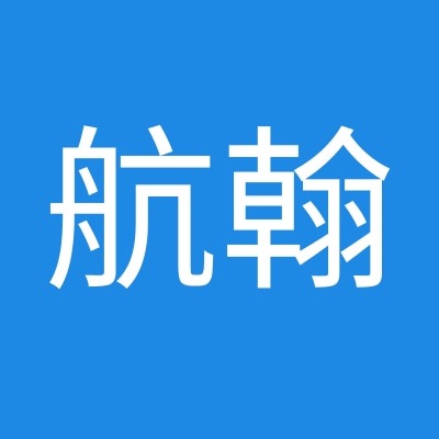 石家庄航翰商贸有限公司 - 公司logo