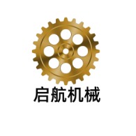 大城县启航机械设备厂