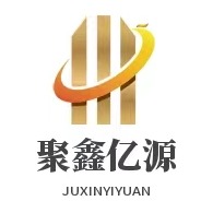 四川聚鑫亿源新型环保建材有限公司 - 公司logo