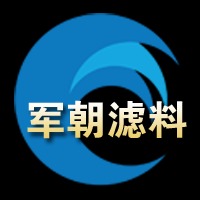 邢台军朝滤料有限公司