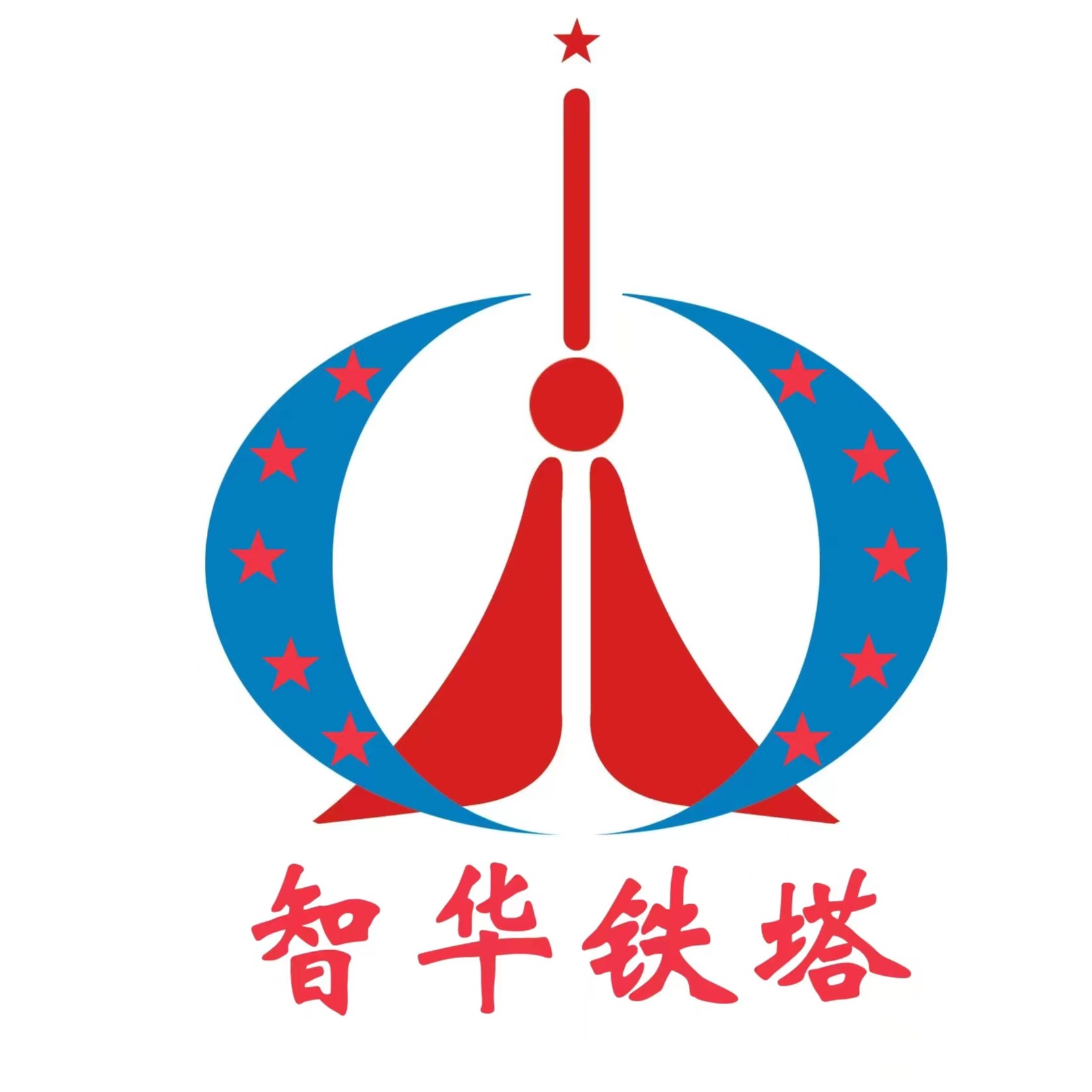 河北智华钢结构有限公司 - 公司logo