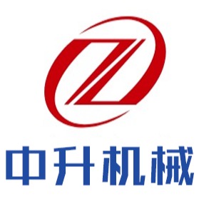 济南中升机械制造有限公司