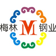 温州梅林钢业有限公司