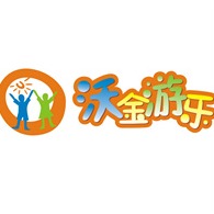 武陟县沃欣游乐设备有限公司