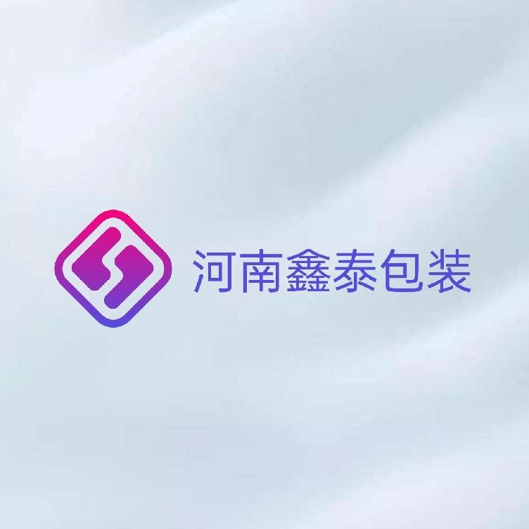 河南鑫泰包装有限公司 - 公司logo