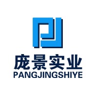 河南庞景实业有限公司