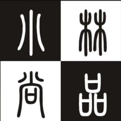 阜阳小林科技发展有限公司