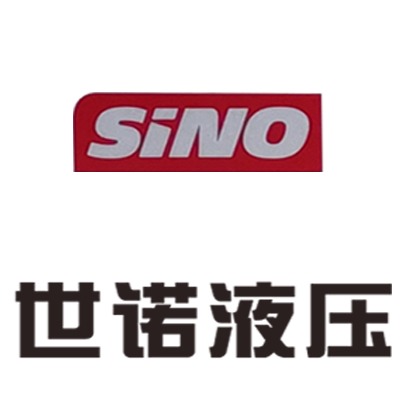 山东世诺液压设备有限公司