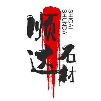 泌阳县顺达石材厂