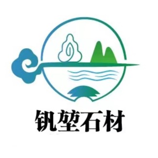 灵寿县钒堃石材有限公司 - 公司logo