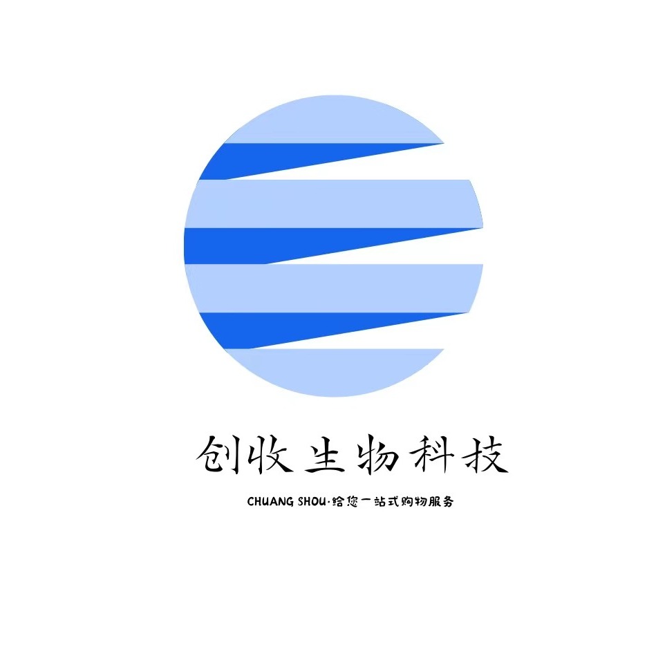 河北创收生物科技有限公司 - 公司logo