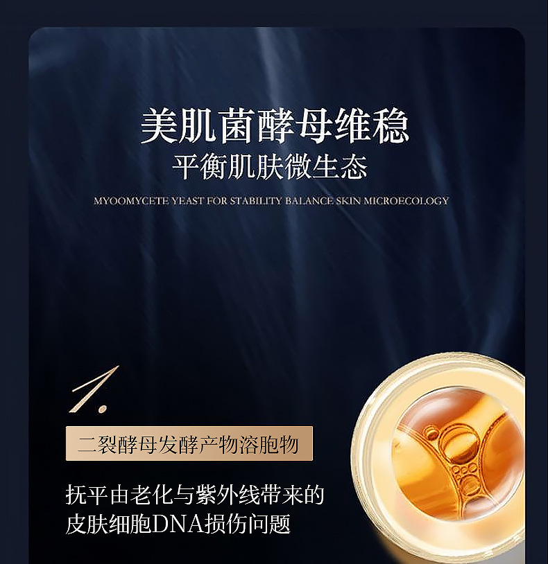 Staying up late, applying facial mask, OEM firming, anti-oxidation, brightening, soothing, facial care, cosmetic patch, processing factory