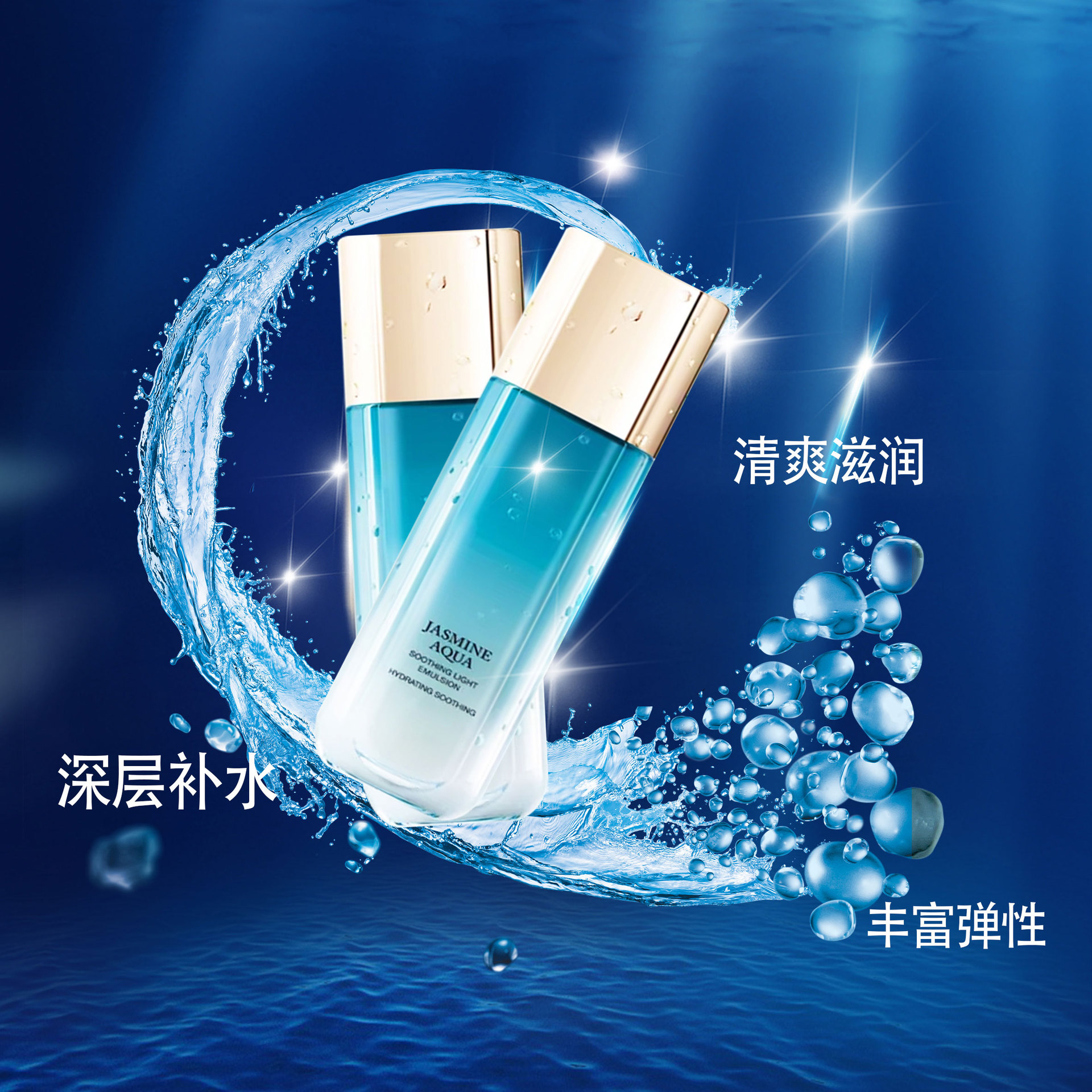 Moisturizing and Repairing Milk OEM Moisturizing and Refreshing Liquid Facial Nourishing and Skincare Cosmetics Preparation and Processing Factory