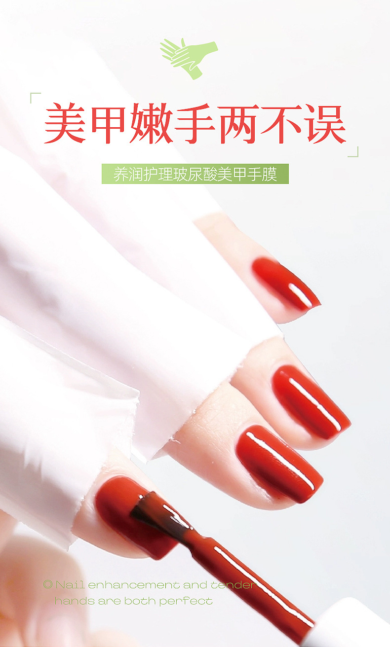 Spot manicure hand mask OEM moisturizing, brightening, exfoliating, hand care, skincare cosmetics factory batch