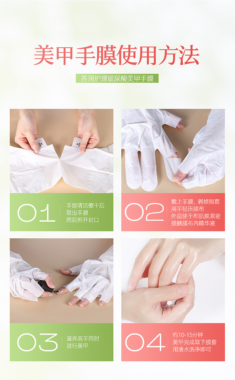 Spot manicure hand mask OEM moisturizing, brightening, exfoliating, hand care, skincare cosmetics factory batch